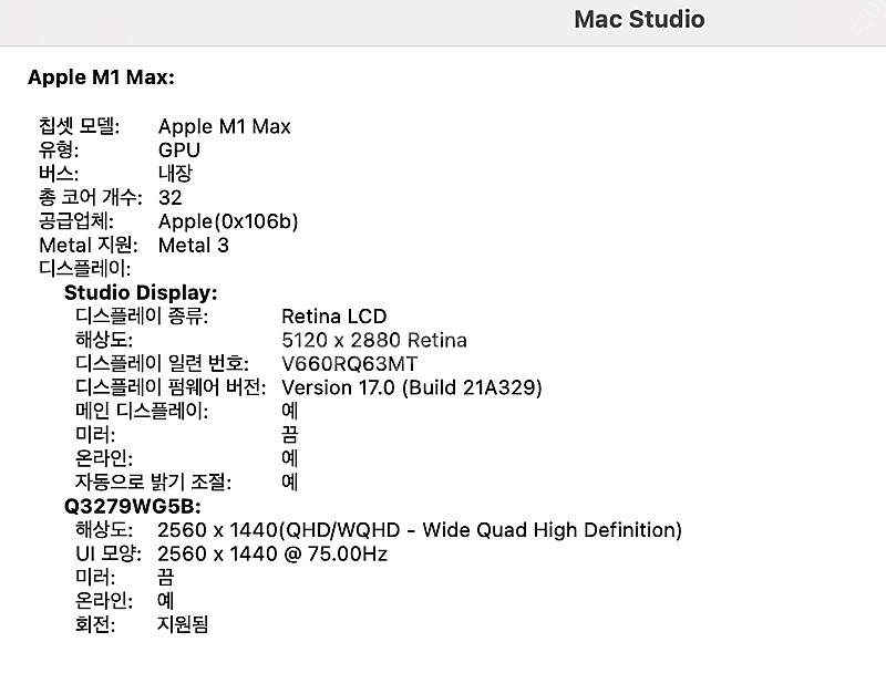맥스튜디오 M1 Max 64G 1TB 팝니다.--1