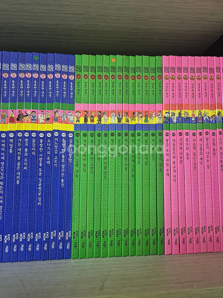 빨간펜 최신개정판 호야토야 옛날이야기 70 권 택포--0