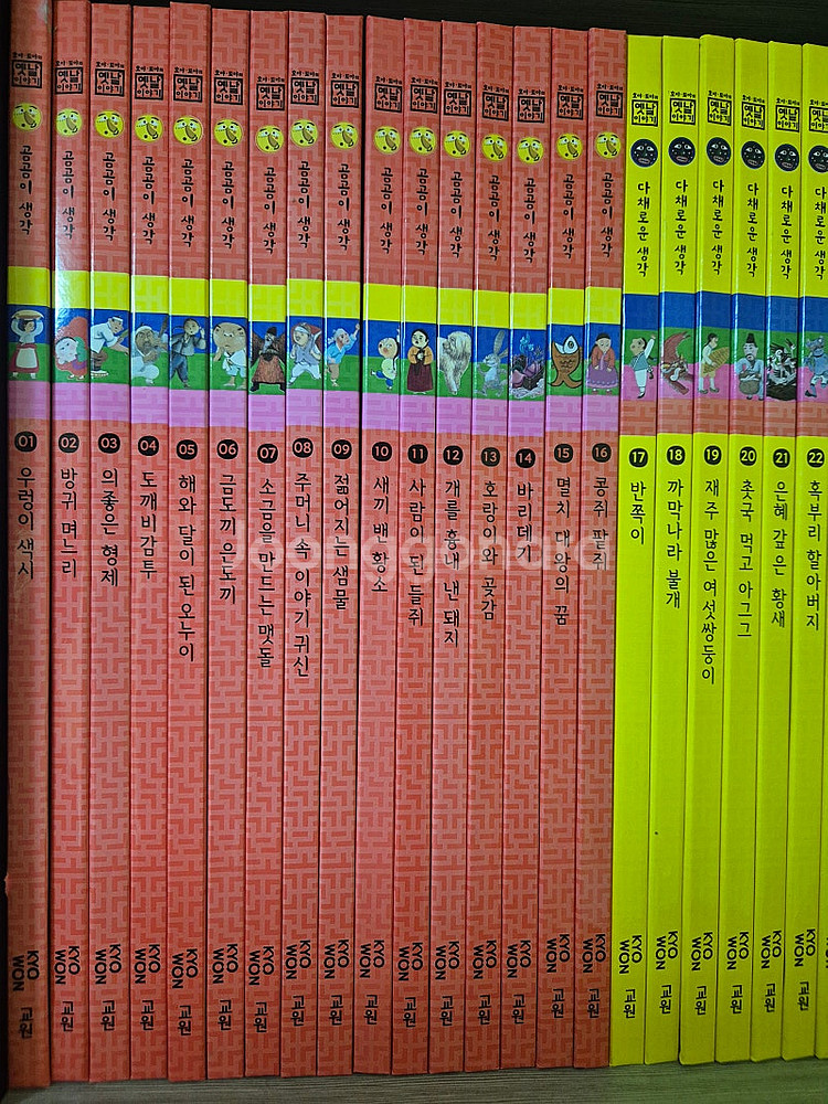 빨간펜 최신개정판 호야토야 옛날이야기 70 권 택포--1