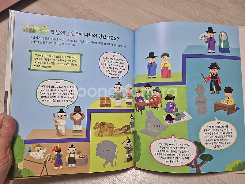 빨간펜 최신개정판 호야토야 옛날이야기 70 권 택포--4