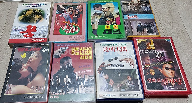 방화 한국영화 비디오테이프 팝니다 708090 이두용 ...--3