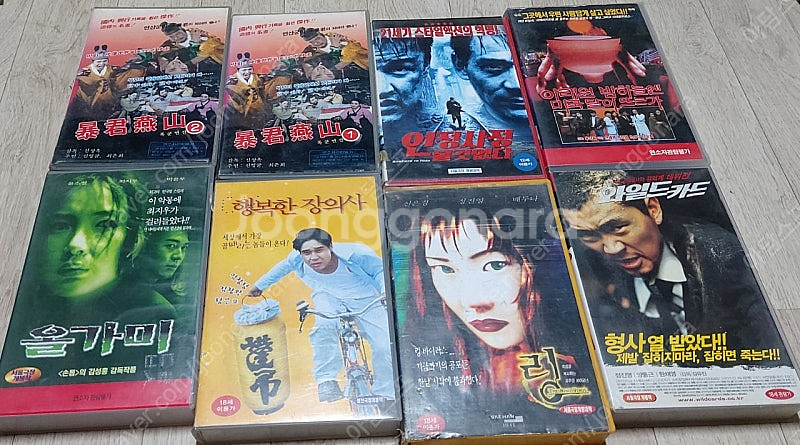 방화 한국영화 비디오테이프 팝니다 708090 이두용 ...--5