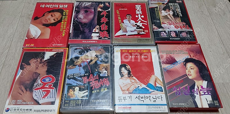방화 한국영화 비디오테이프 팝니다 708090 이두용 ...--6