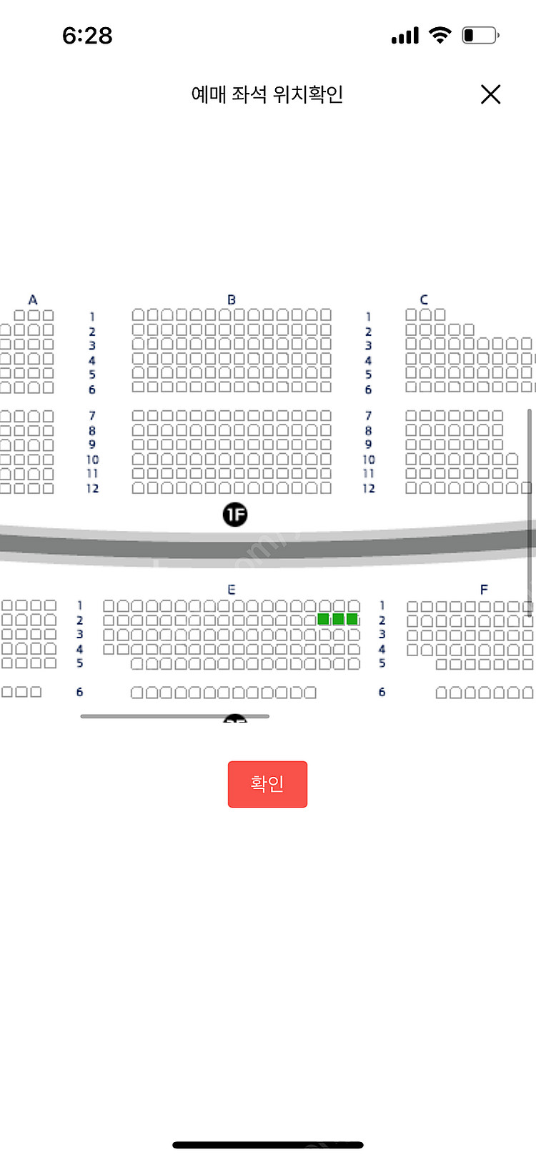 2/9일 뮤지컬 <고스트베이커리> 3장 8만원!--2