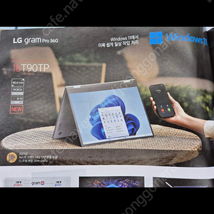 LG그램 16T90TP-GA5HK 프로360 판매합니다.