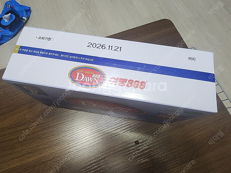 여명808 1박스--1