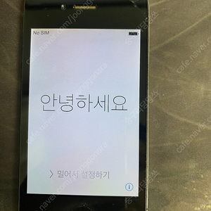 아이폰4s 판매합니다(홈버튼 고장)