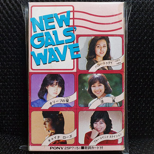 NEW GALS' WAVE 마츠바라 미키 카세트 테이프