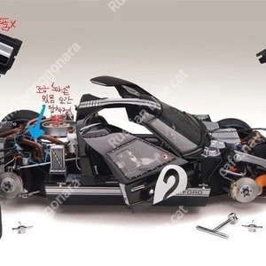 1/10 EXOTO FordGT40 MKll LE MANS 24 판매합니다