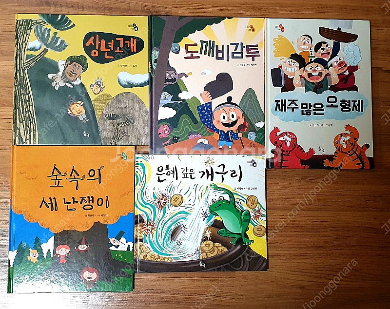 초1 틀려도 괜찮아, 왜 띄어 써야 돼? 백희나, 이수...--4