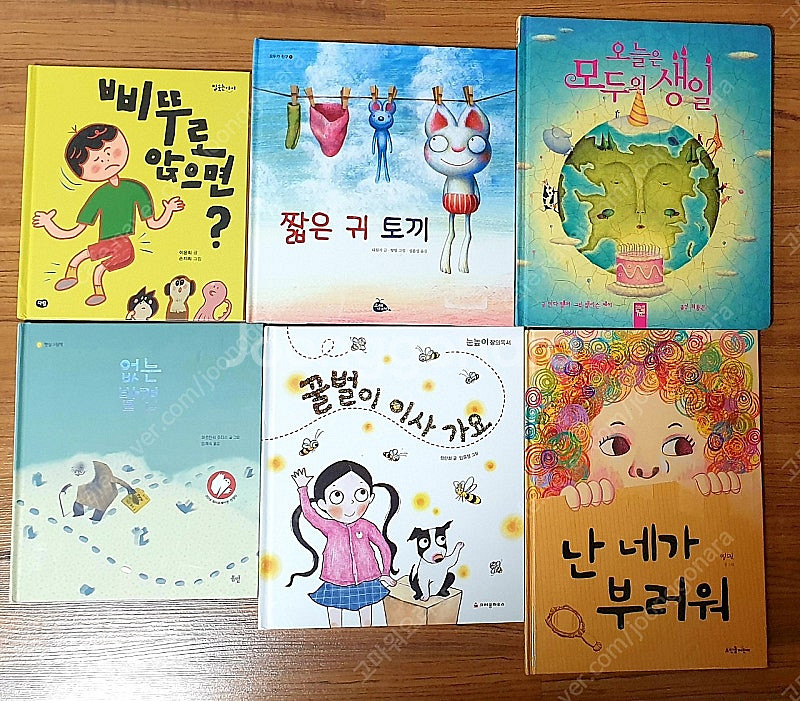 초1 틀려도 괜찮아, 왜 띄어 써야 돼? 백희나, 이수...--6