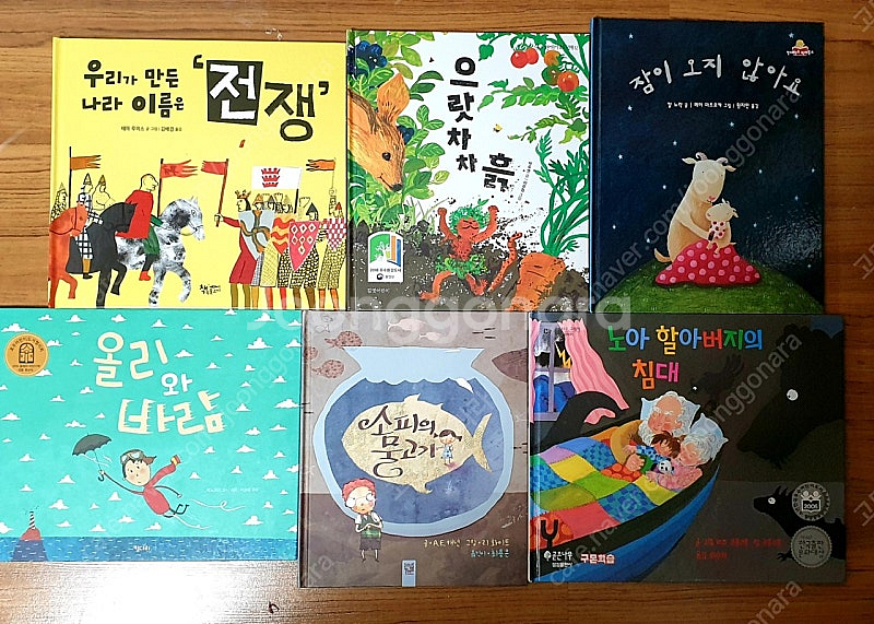 초1 틀려도 괜찮아, 왜 띄어 써야 돼? 백희나, 이수...--7