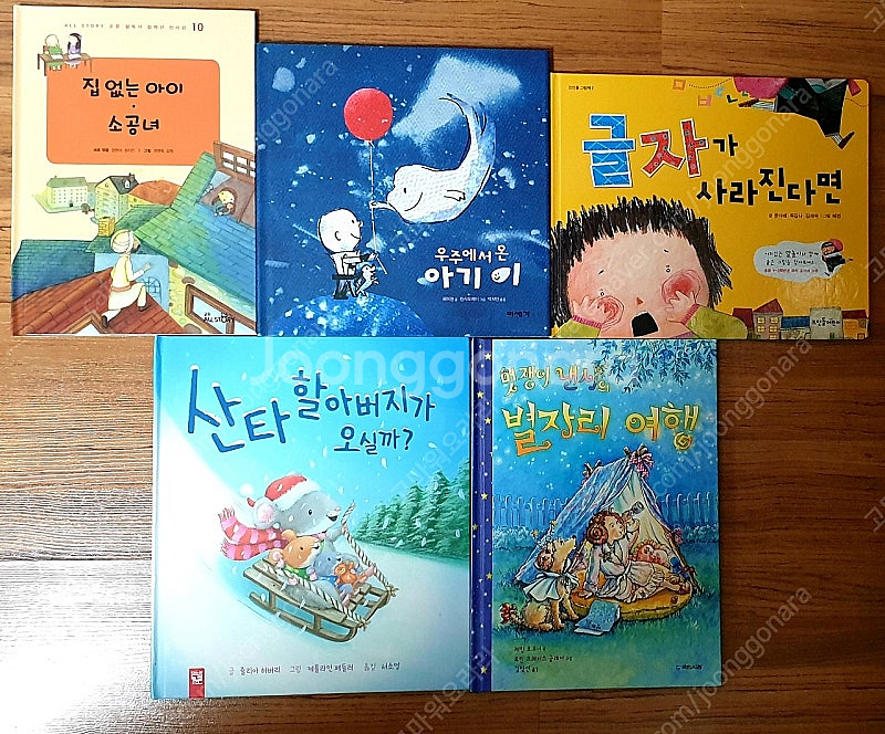 초1 틀려도 괜찮아, 왜 띄어 써야 돼? 백희나, 이수...--8