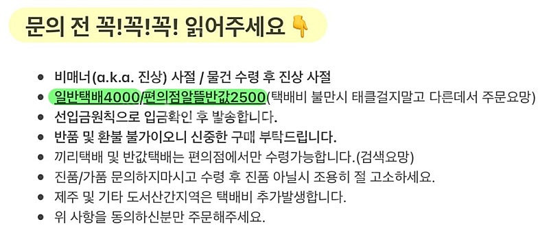 스타벅스 디어마이버디 키링 새상품--1