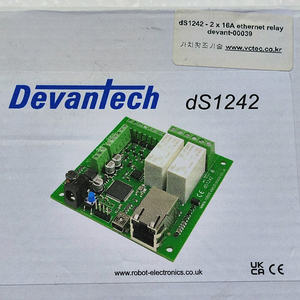 Devantech ds1242 이더넷 릴레이