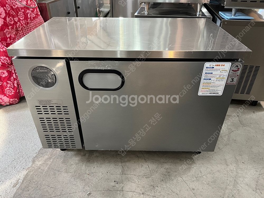 라셀르 숙성고 토핑냉장고 서랍냉장고 간냉식 부성 45박...--3