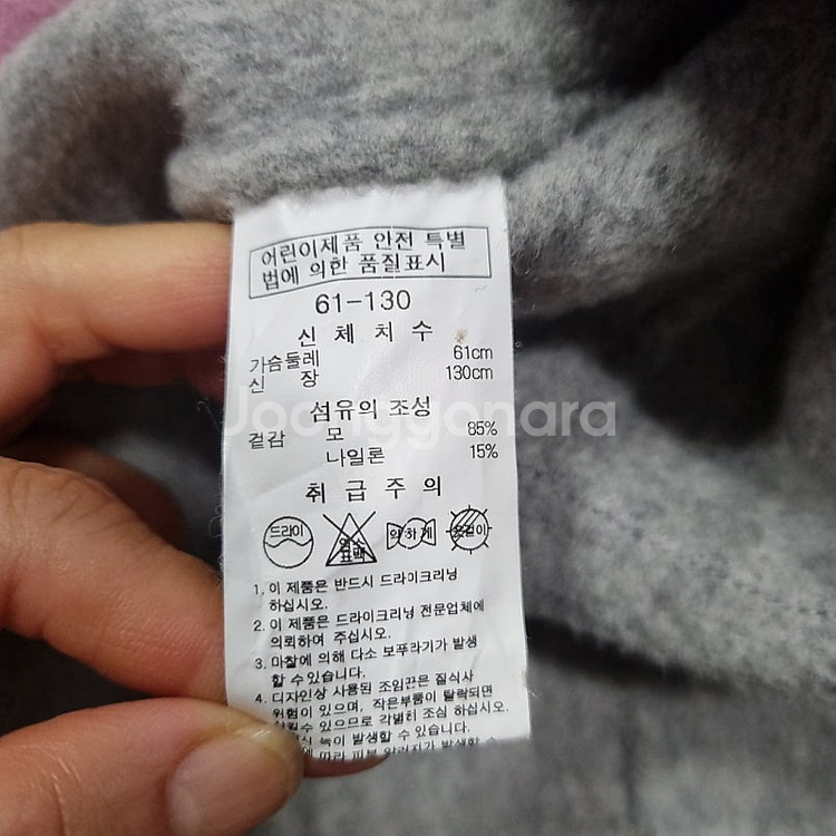 프랜치캣 여아동 핸드메이드 코트 130, 102304--3