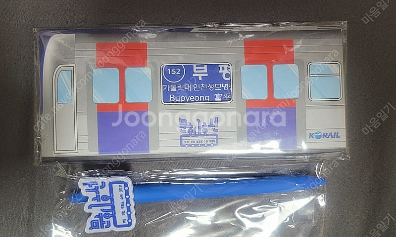 문화1호선 부평역카드 미개봉(볼펜포함)--0