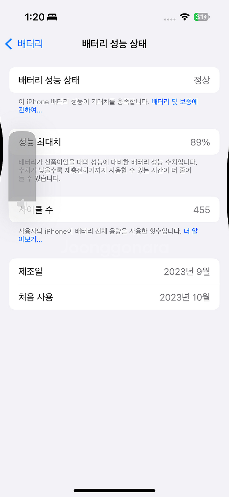 아이폰 15프로 티타늄블랙 256gb 팝니다--0