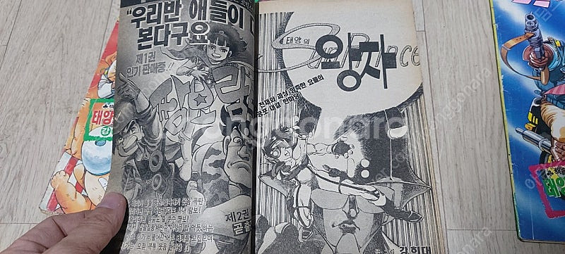아이큐점프 드래곤볼 만화책 팝니다 90년대 밍크 코난 ...--4
