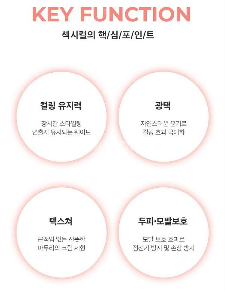 새상품 어반트라이브 열손상방지 컬크림--8