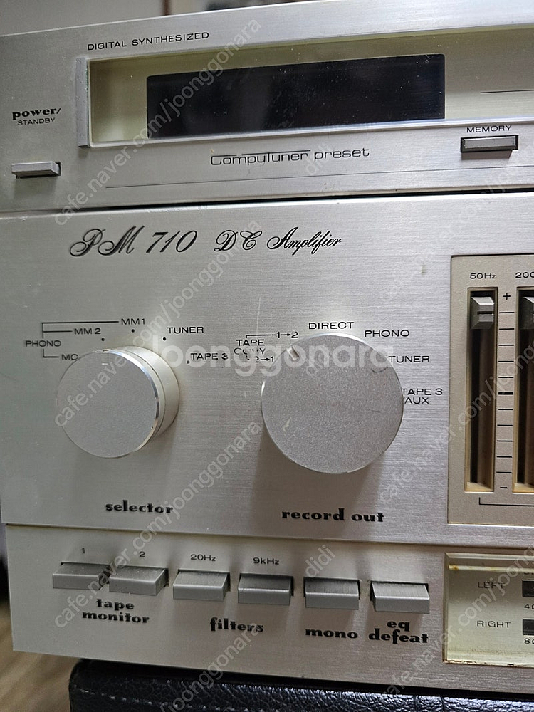 마란츠 튜너(ST520), 앰프(PM710DC)--1