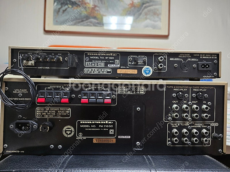 마란츠 튜너(ST520), 앰프(PM710DC)--4