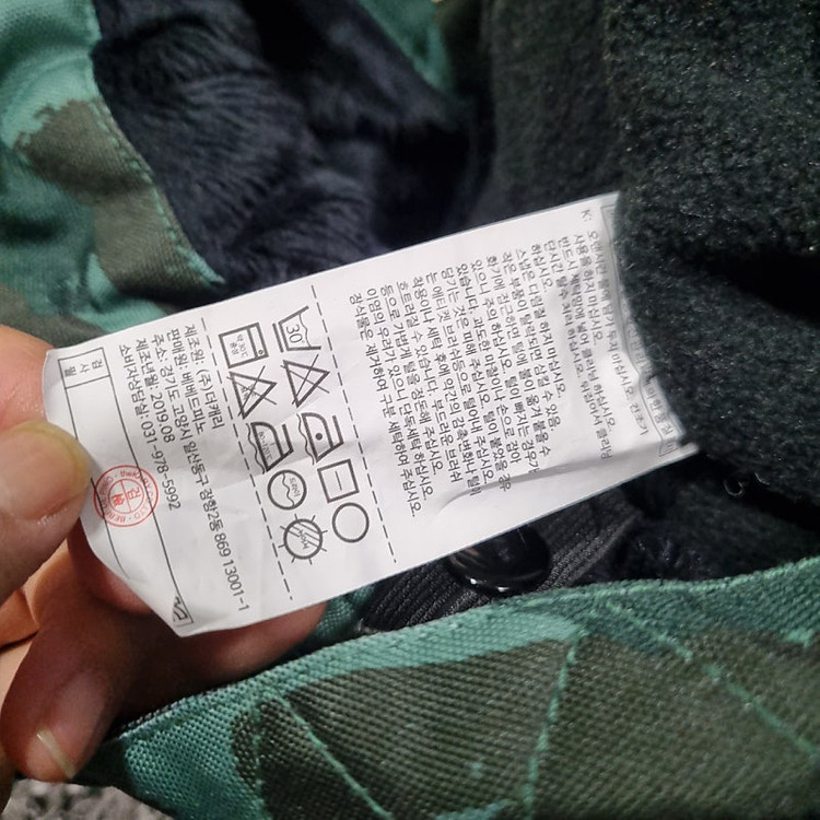 베베드피노 아동 방풍 우주복, 스키복 90 (상태굿) 110702--4