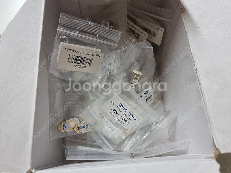 LF소나타 뉴라이즈 룸램프 LED 실내등 풀세트 + 번...--1