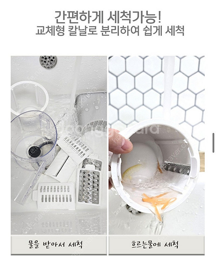 아이젠베르그 전동채칼 새상품--1