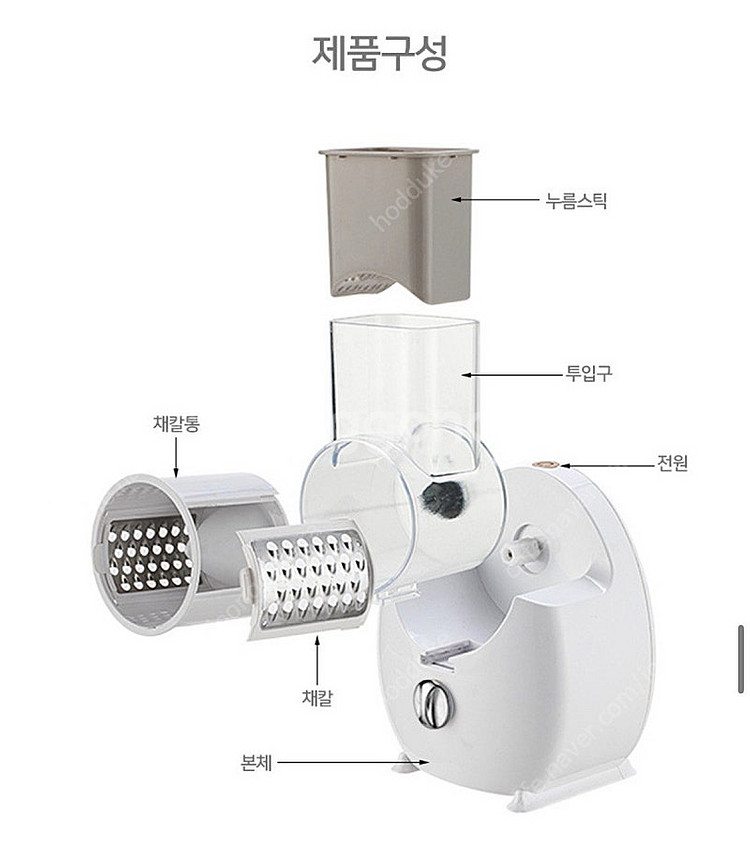 아이젠베르그 전동채칼 새상품--3