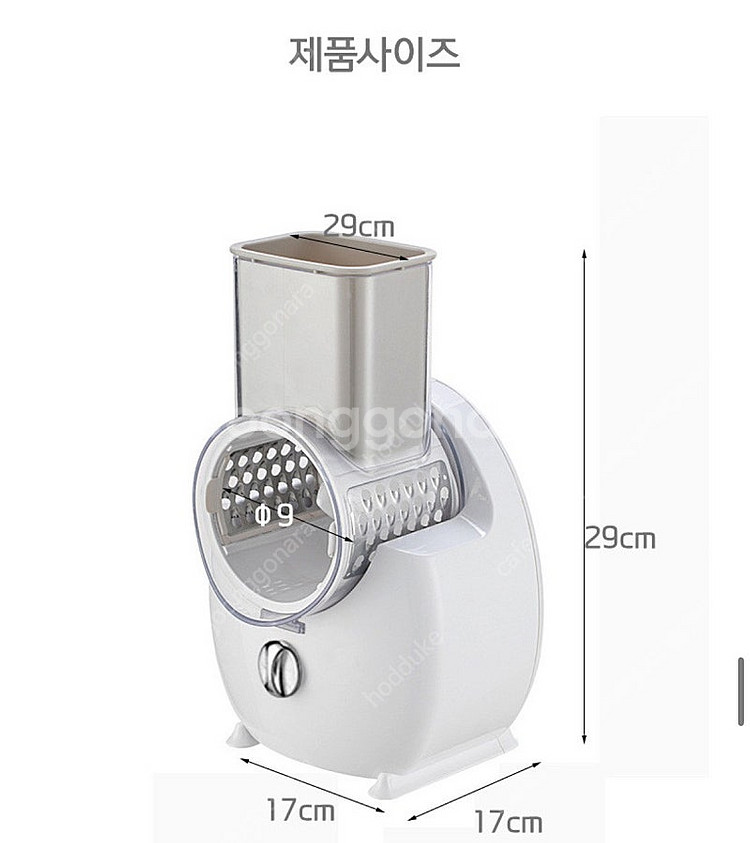 아이젠베르그 전동채칼 새상품--4