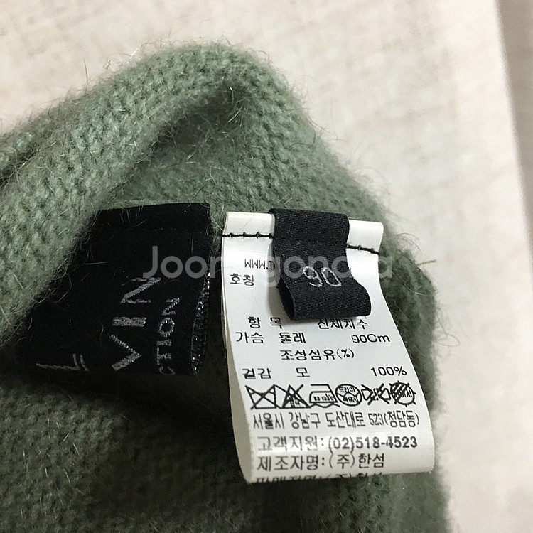 랑방 터틀넥 언발 울 니트 90--5