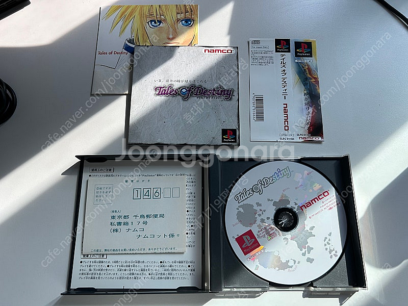 Ps1 테일즈오브데스트니--1