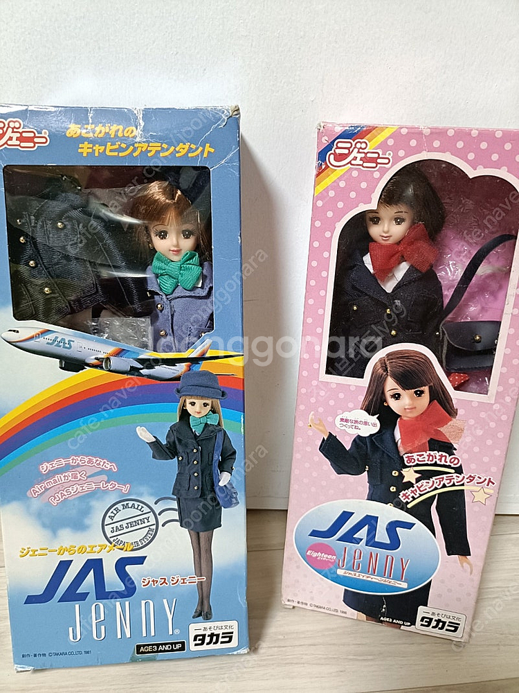 일본 JAS항공 승무원 스튜어디스 제니인형 2체일괄 6...--0