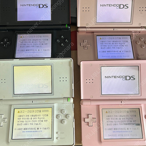 닌텐도 Ds lite 게임보이컬러 일괄판매