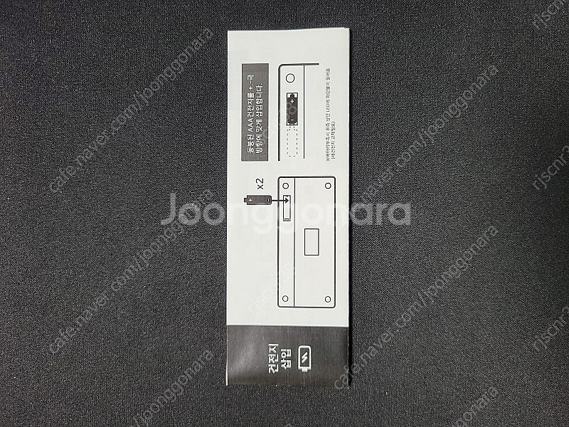 코지 KB1352BT 블루투스 키보드--2