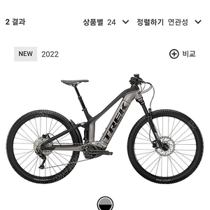 TREK 파워플라이 FS4 풀샥 e-MTB