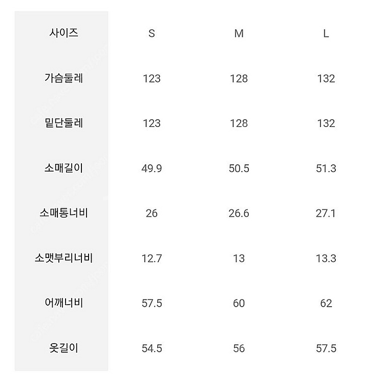 [미개봉. 택O] 에잇세컨즈 시어링 칼라배색 점퍼 - ...--3