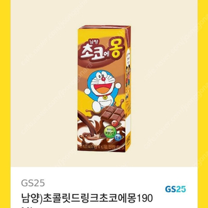 초코에몽 기프티콘 500원에 팜