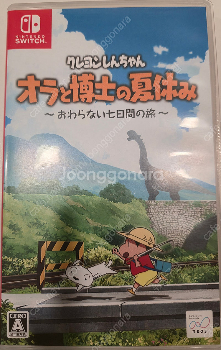 닌텐스위치 짱구 여름방학(일어) 팝니다--0