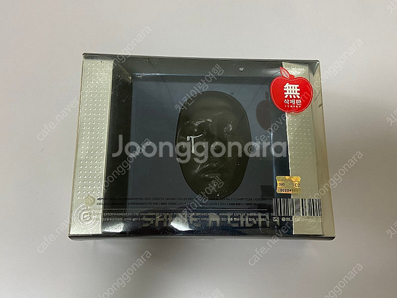 지드래곤 하트브레이커 앨범 cd 샤인어라이트 콘서트 d...--5