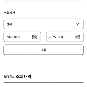 LG 포인트 71만원 팝니다