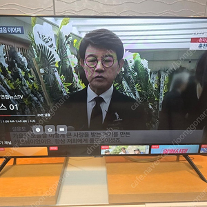 삼성 50인치 tv KU50UA7050FXKR