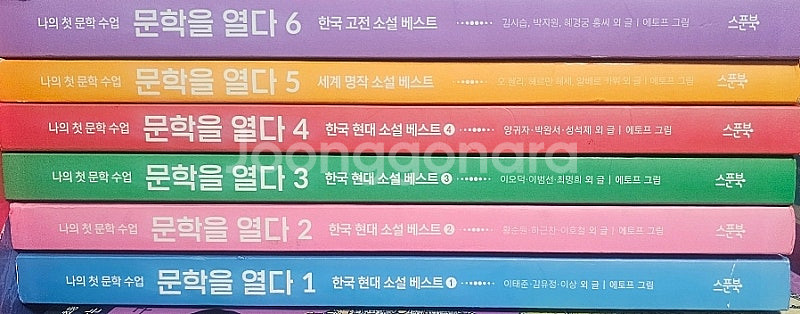 문학을열다--0