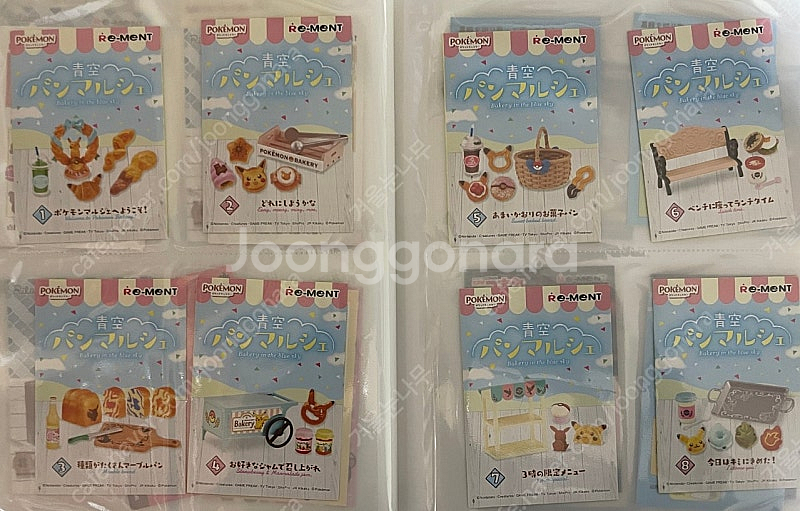 리멘트 포켓몬 베이커리 피규어 식완구 풀세트--2