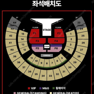 BTS 제이홉 콘서트 3/1 공연 2층 단석 양도