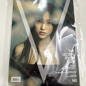 뉴진스 브이 매거진 V Magazine No.143 (Cover: Newjeans Minji)