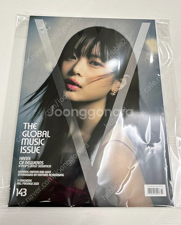 뉴진스 브이 매거진 V Magazine No.143 (...--1