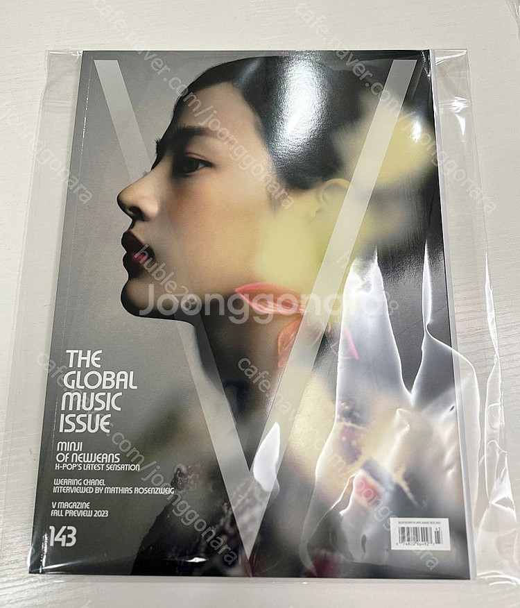 뉴진스 브이 매거진 V Magazine No.143 (...--2